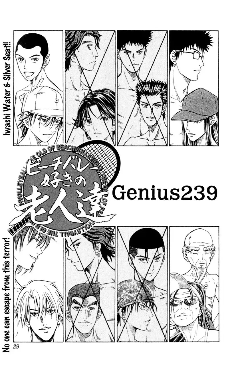 Prince of Tennis Chapter 239 3